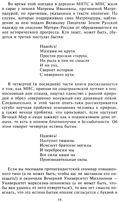 p0014