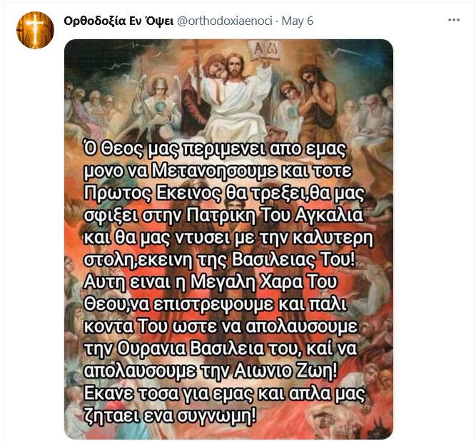 Εικόνα