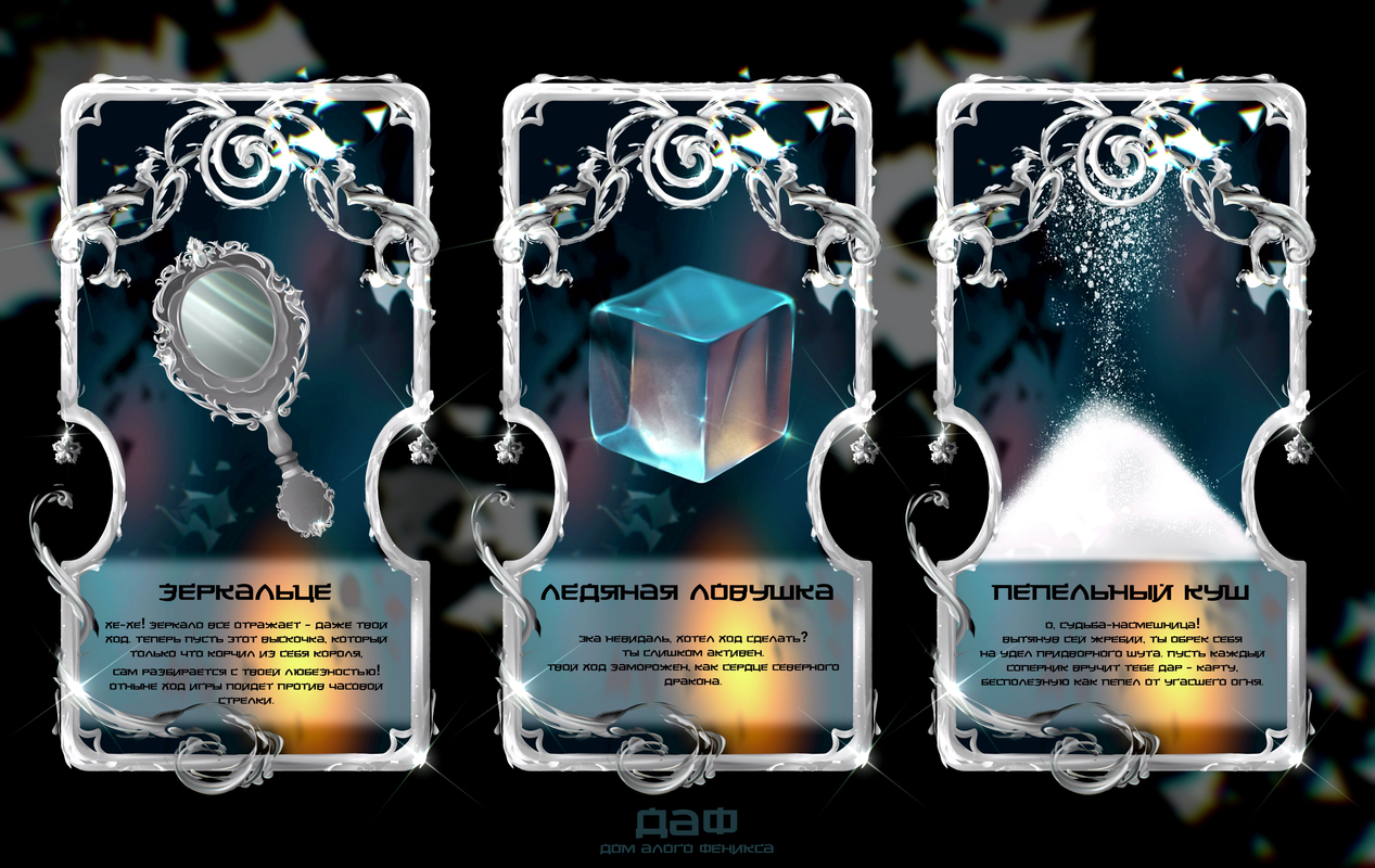 4.2. Карточная игра