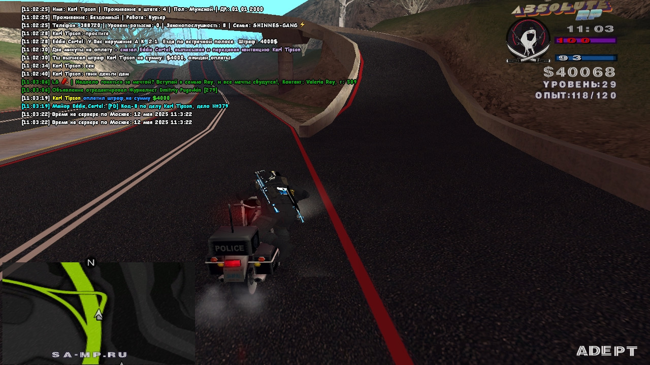 Eddie Cartel [Platinum] [2025-05-12 11-03]