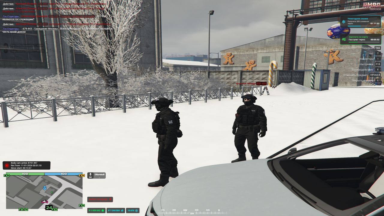 Grand Theft Auto V Screenshot 2026 01 11 00 14 59 49