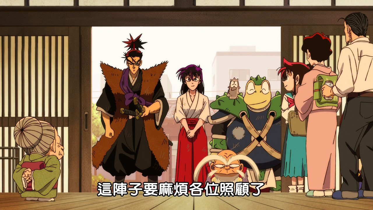 圖 真武士傳YAIBA 24