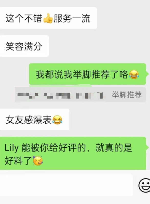 Lily