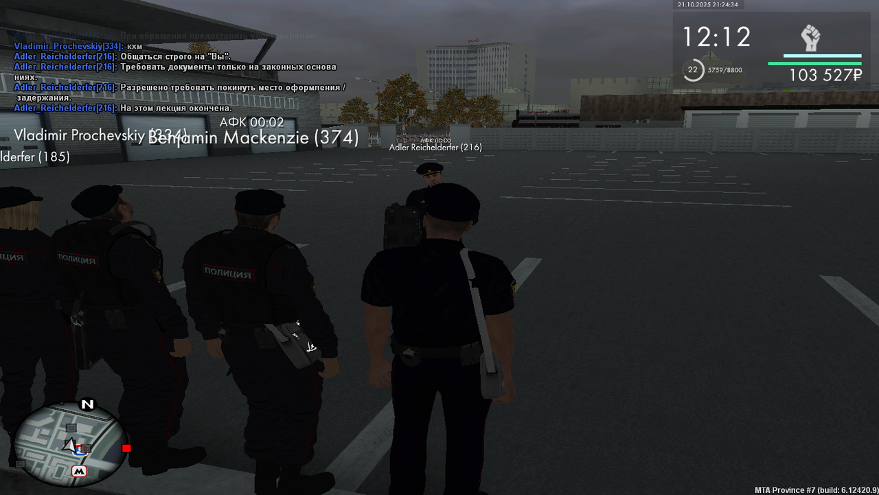 Grand Theft Auto San Andreas Screenshot 2025 10 21 21 24 34 55