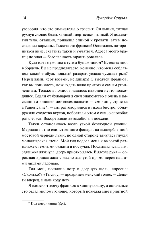 ASE000000000831556-14