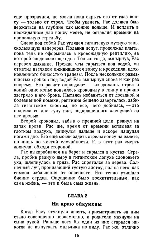 p0019