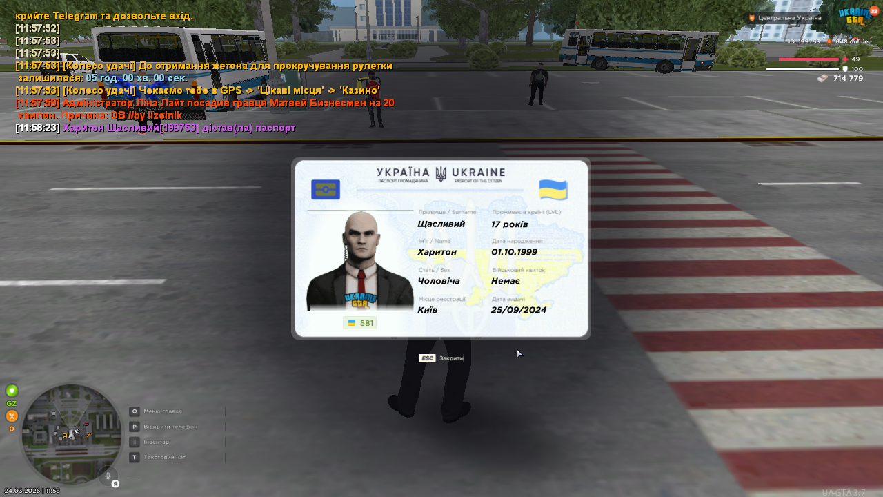 mta screen 2026 03 24 11 58 26