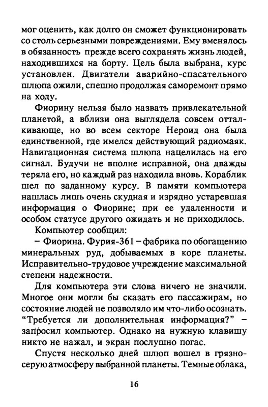 p0018