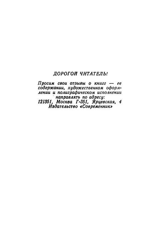 1975-page-0082