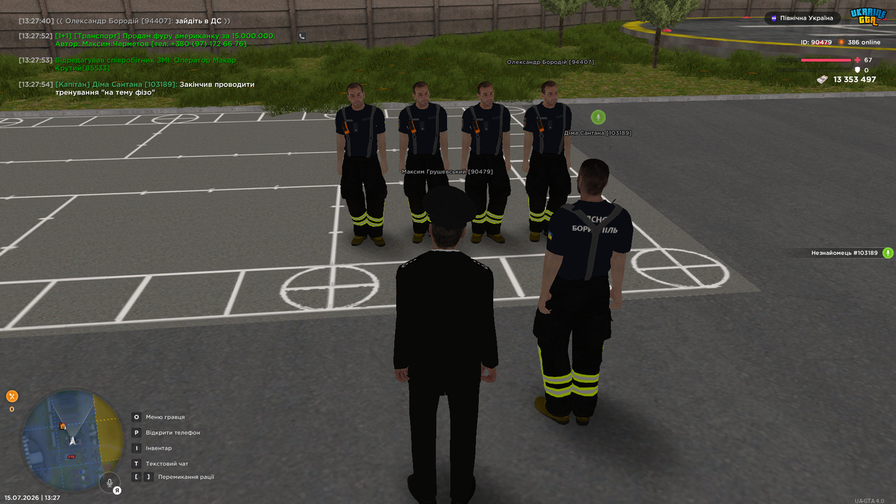 Знімок екрана (2455)
