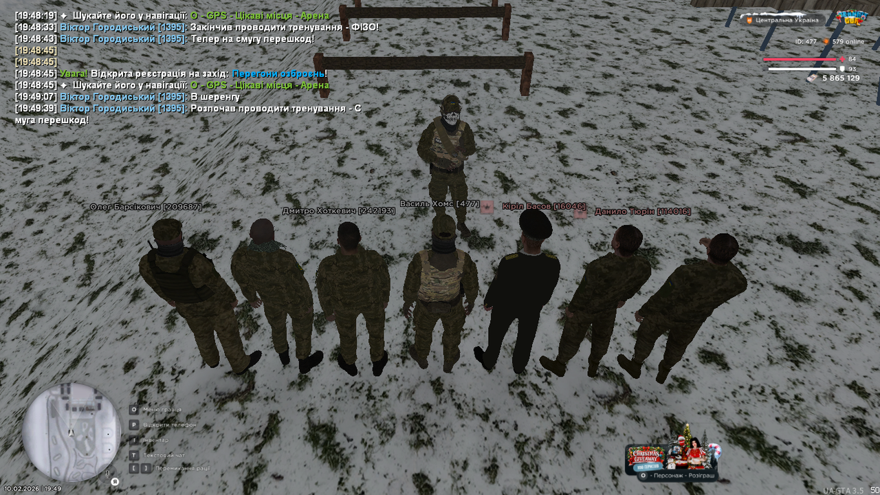 UKRAINE GTA 10 02 2026 19 49 41