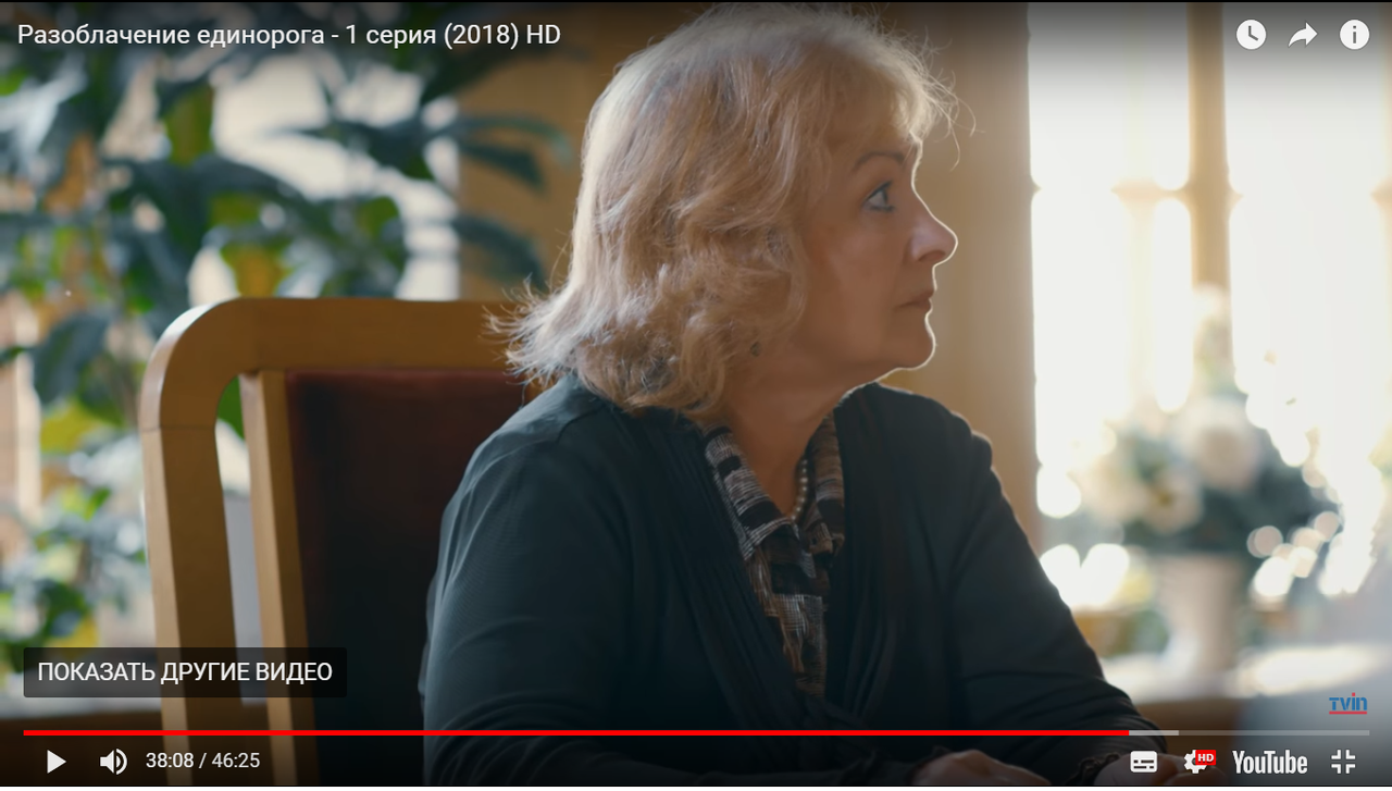 1 серия-38м.08с.