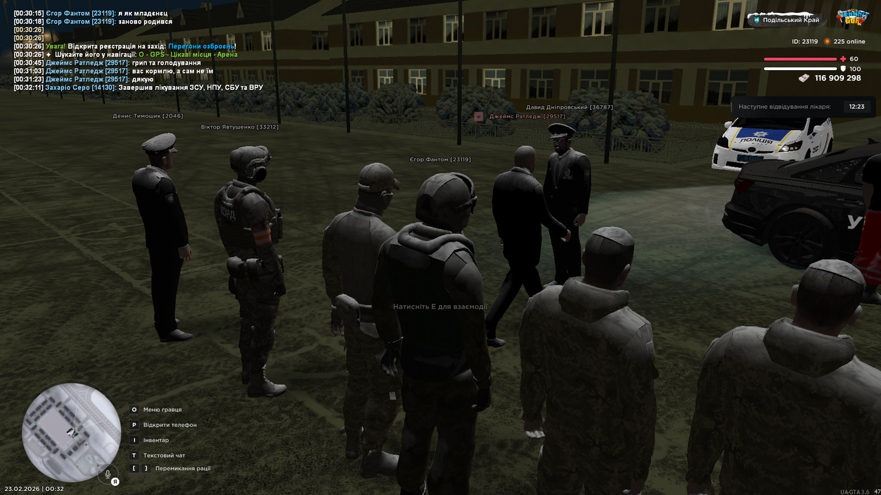 UKRAINE GTA 23 02 2026 0 32 17