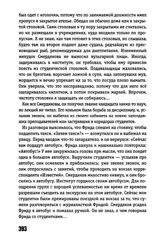 2017-page-0060