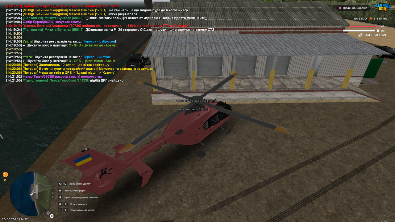Grand Theft Auto San Andreas Screenshot 2026 03 20 14 22 00 46