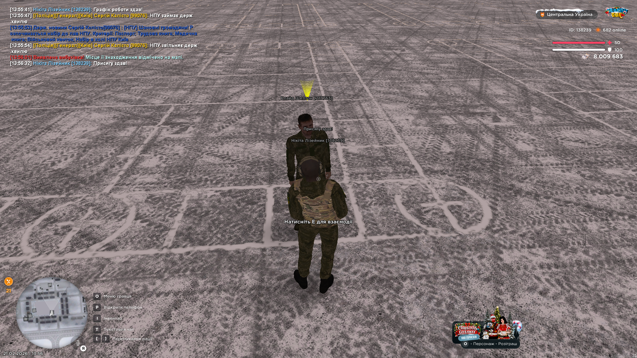 Знімок екрана (711)