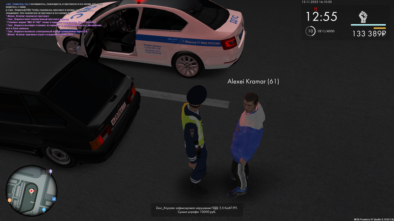 mta screen 2025 11 13 16 10 50