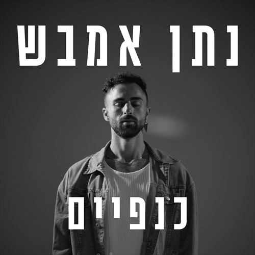 תמונה