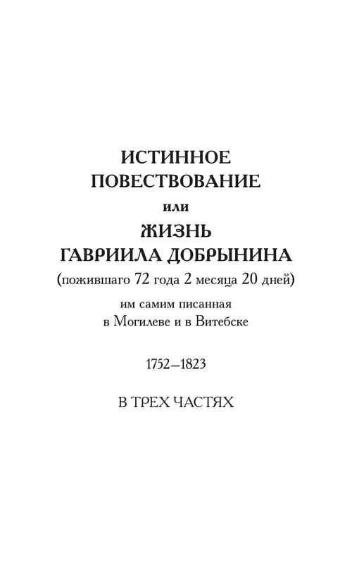 p0014