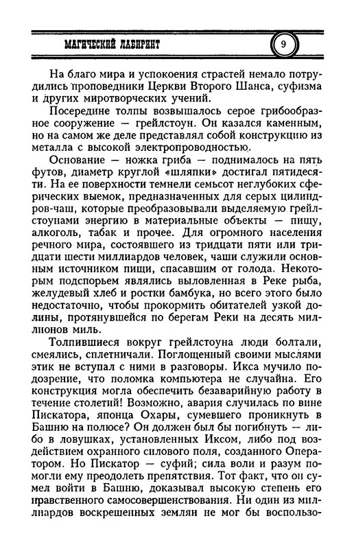 p0011