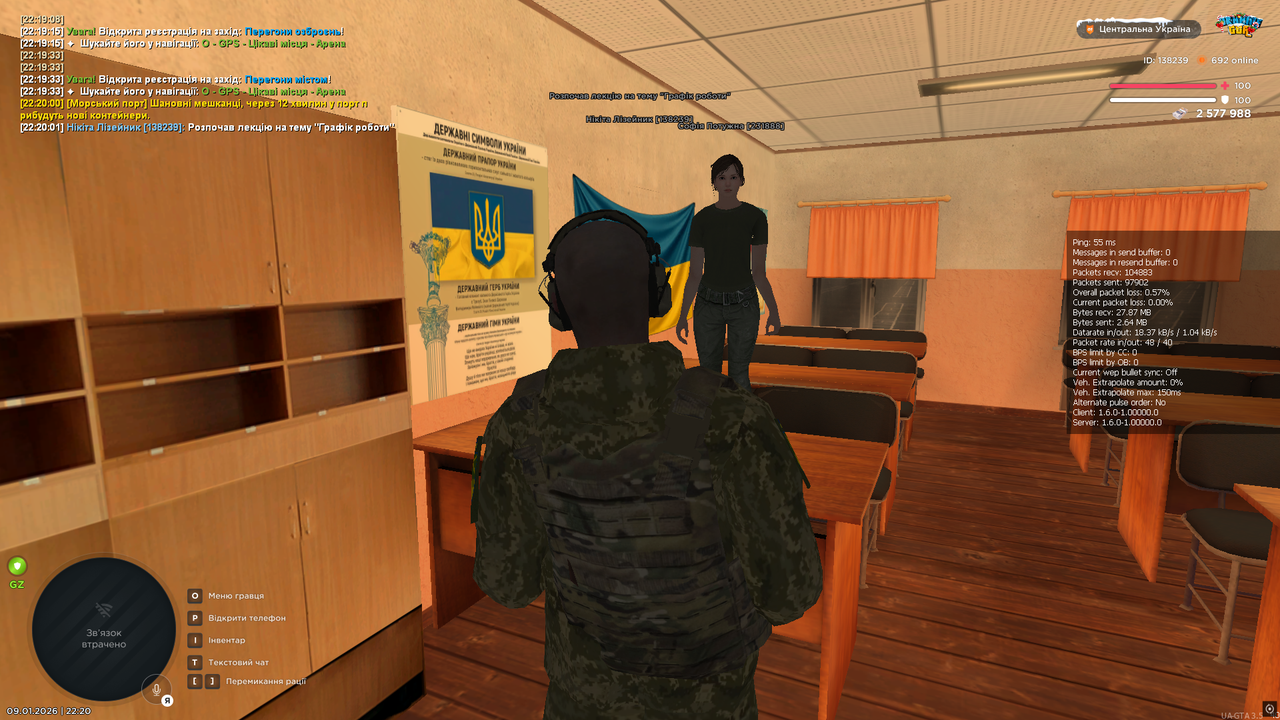 Знімок екрана (3952)