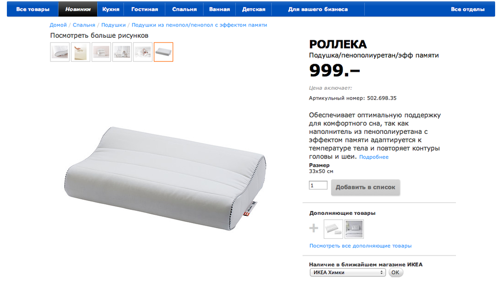 Снимок экрана 2016-04-17 в 9.27.31