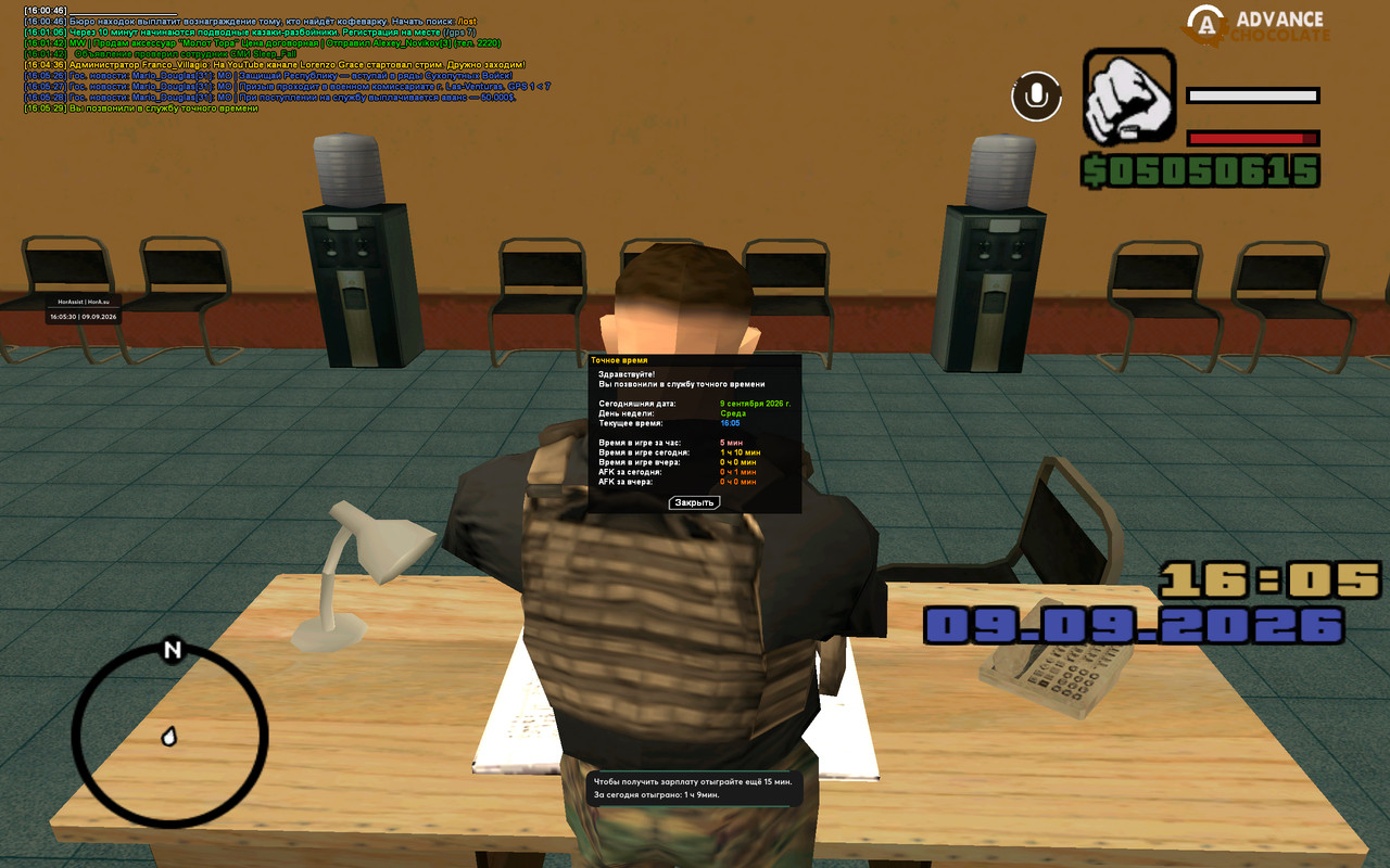screenshot 2026 09 09 16 05 30 233