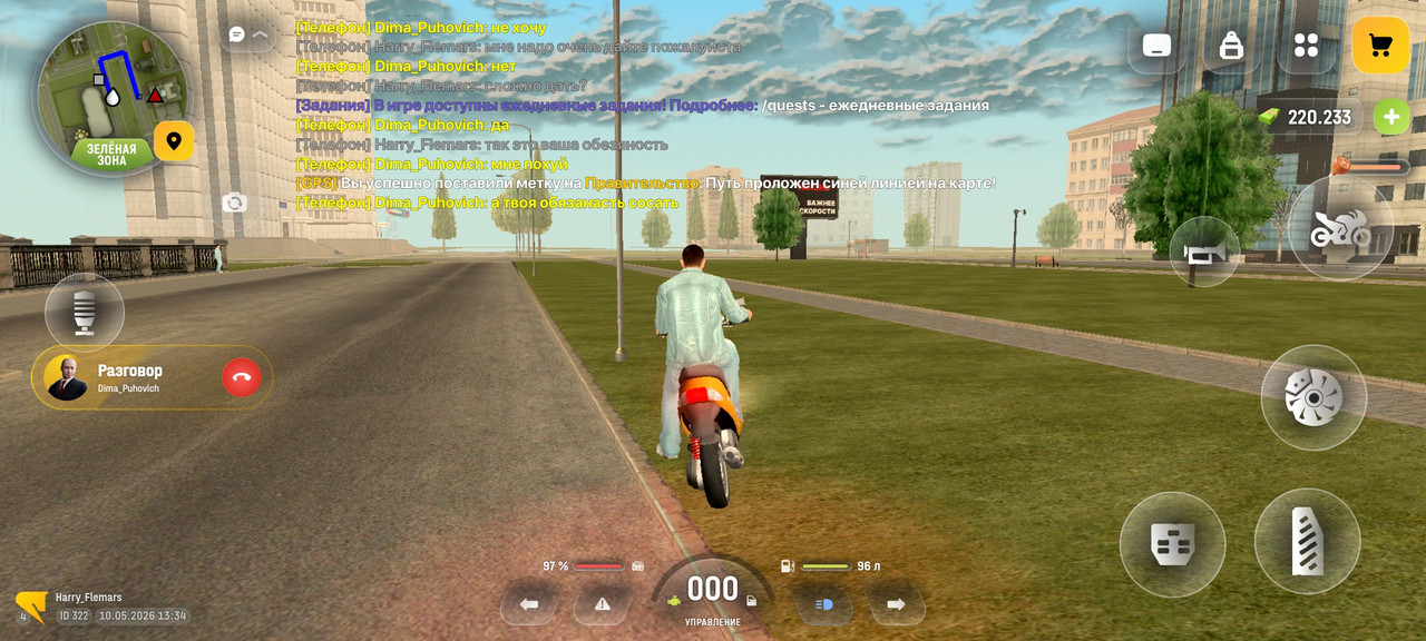 Screenshot 2026 05 10 16 34 34 327 com russia game
