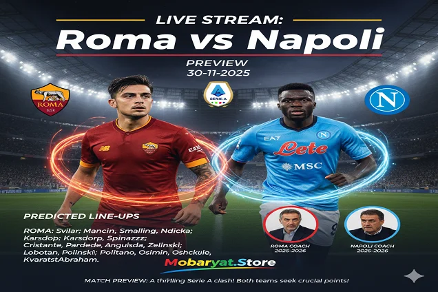 مواجهة روما ونابولي في ديربي الجنوب بالجولة 13 من الدوري الإيطالي