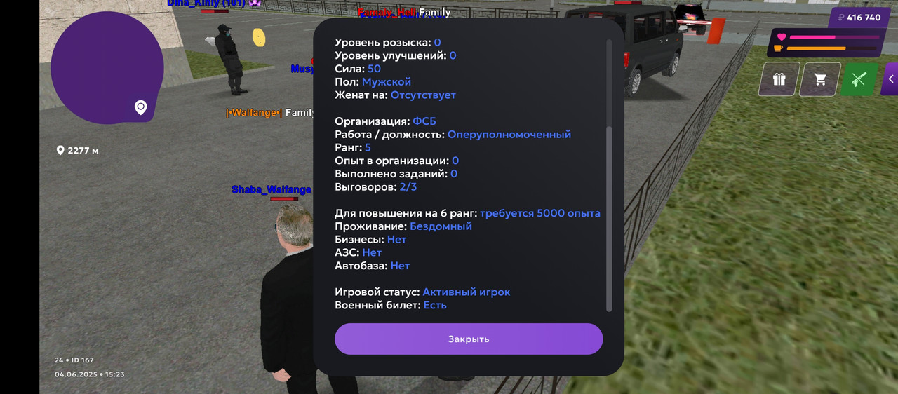 Screenshot_20250604-162402