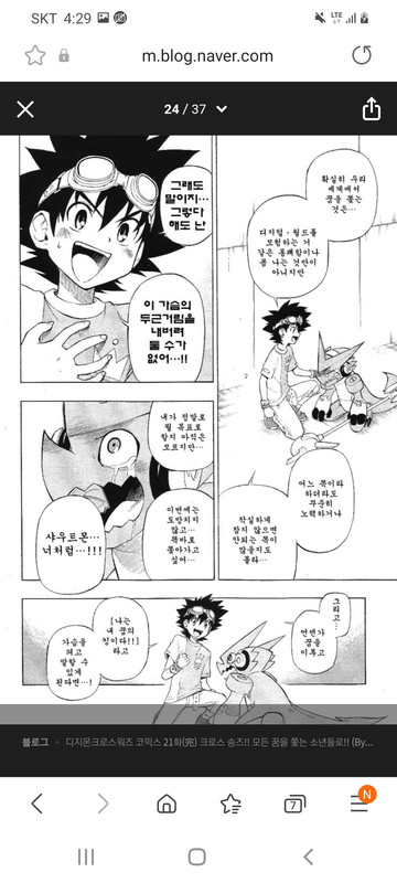 Screenshot_20211004-162929_Samsung Internet