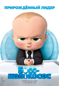 Трейлеры 2017 детские фильмы () Трейлеры 2017 детские фильмы