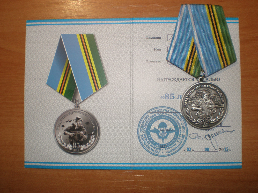 P1010094