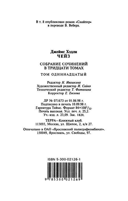 p0477