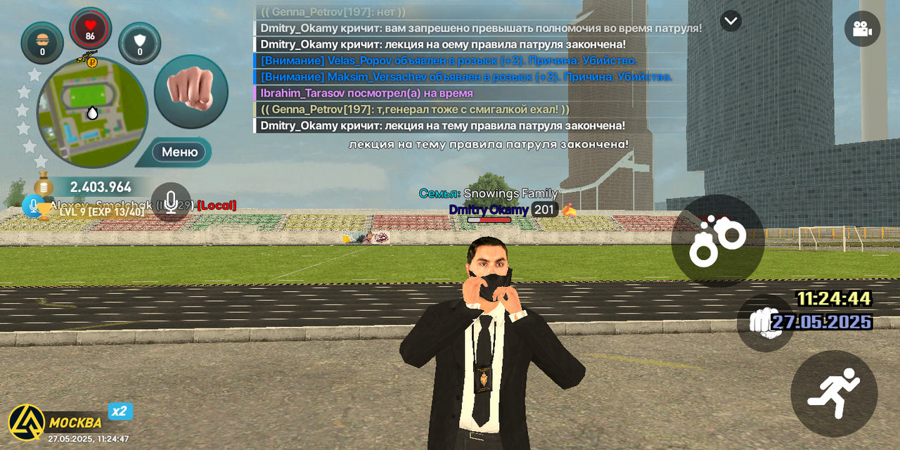 Screenshot_20250527-152447