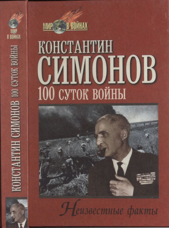1-p0001