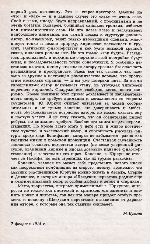 1995-page-0018