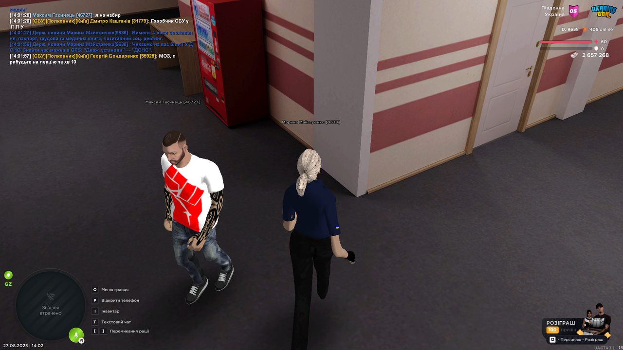 UKRAINE GTA 27.08.2025 14_02_06