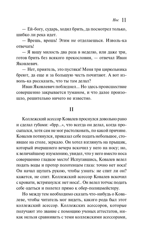 ITD000000001310472-page-0011