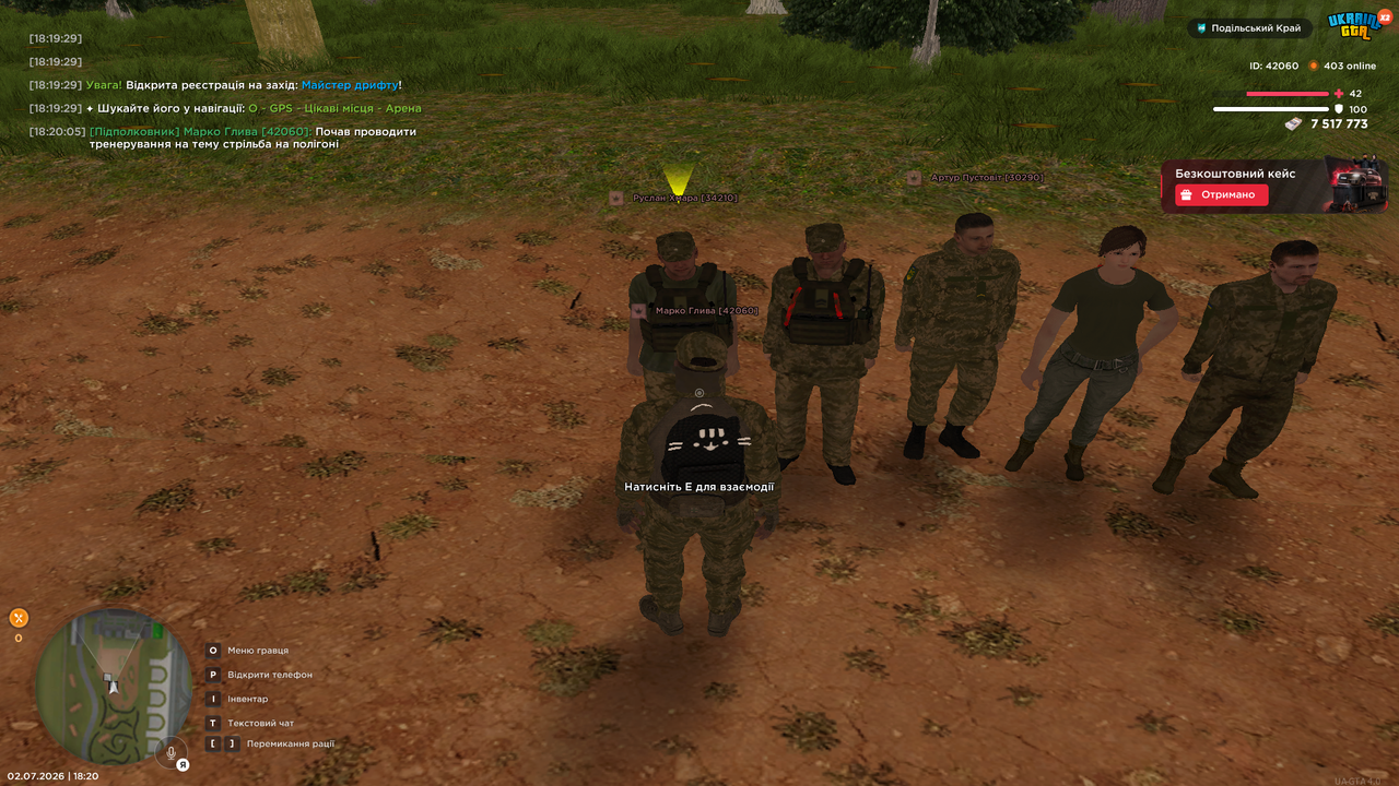 UKRAINE GTA 02 07 2026 18 20 14