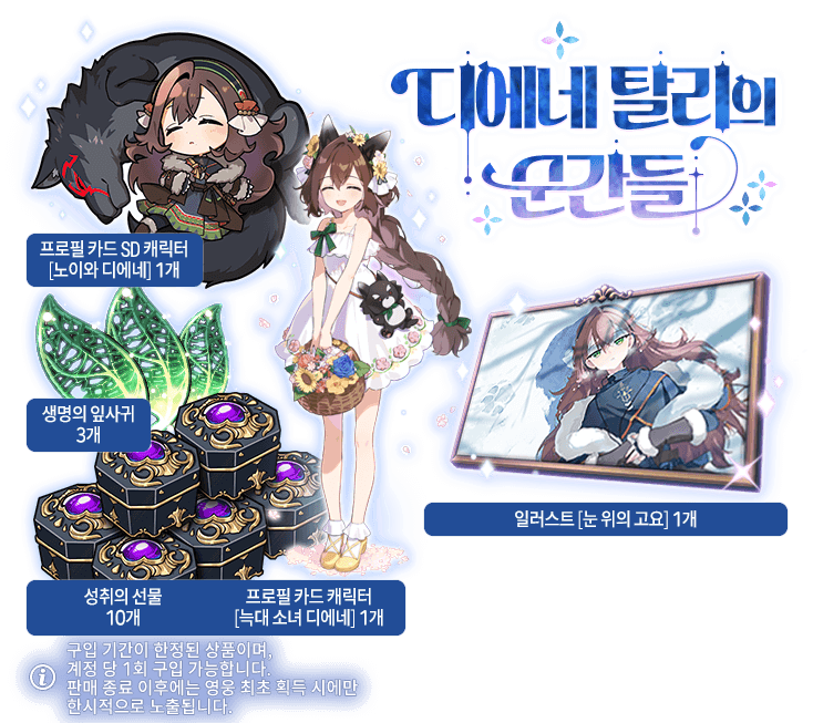 pk diene emo bg info