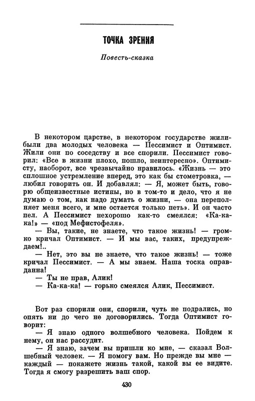 p0014