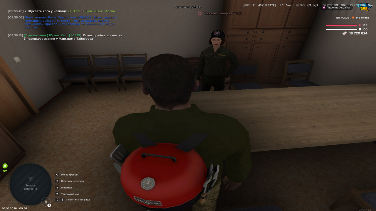 UKRAINE GTA 03 10 2026 9 56 18