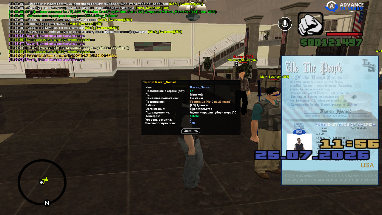 screenshot 2026 07 25 11 56 04 301