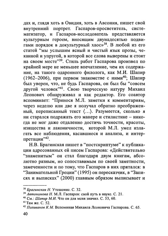 p0041