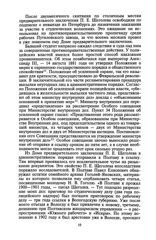 p0012