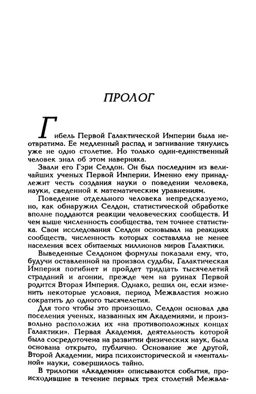 p0010