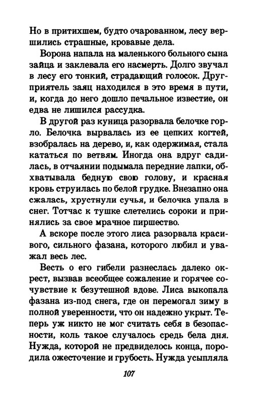 1993-page-0111