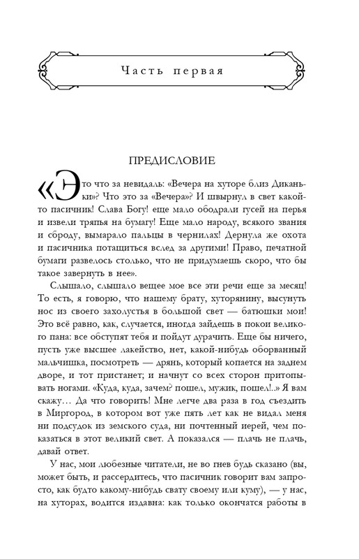 ITD000000001291883-page-0007