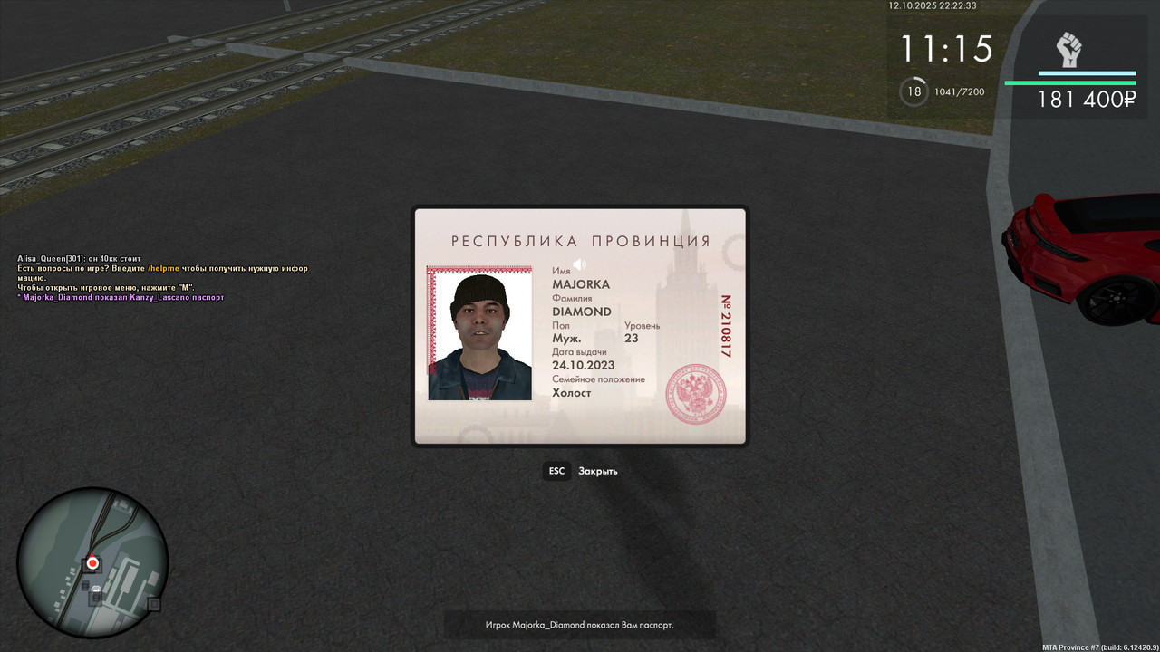 документы (129)